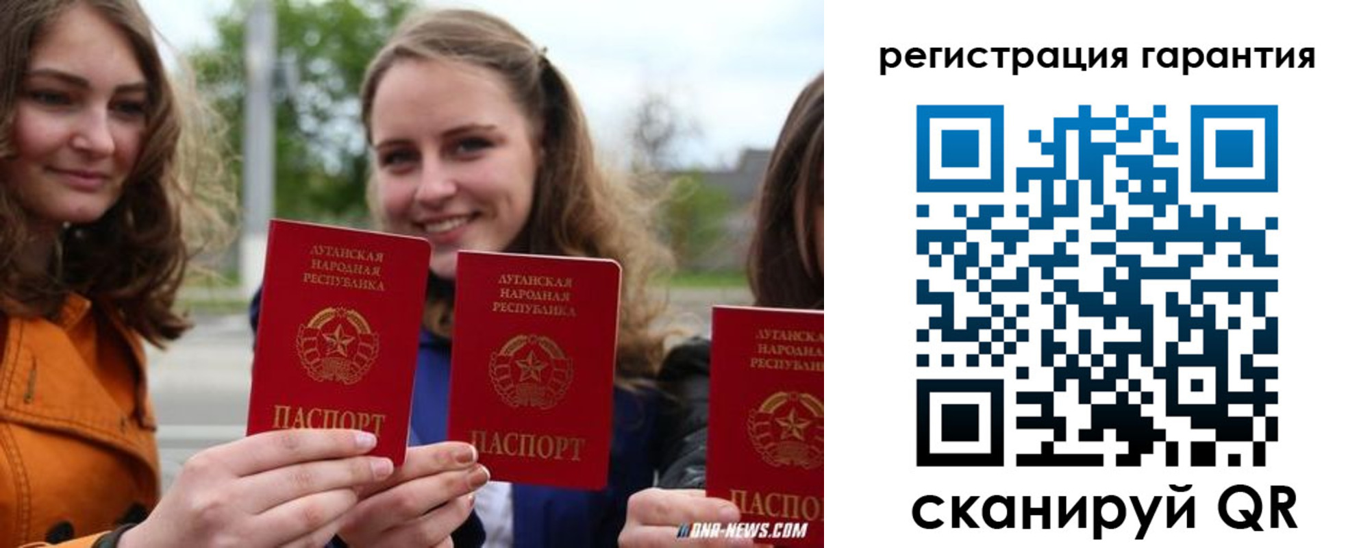 прописка в квартире в Протвино