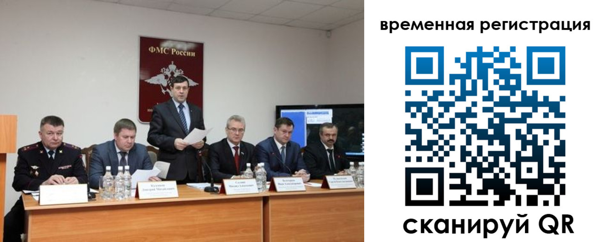 временная регистрация госуслуги в Протвино