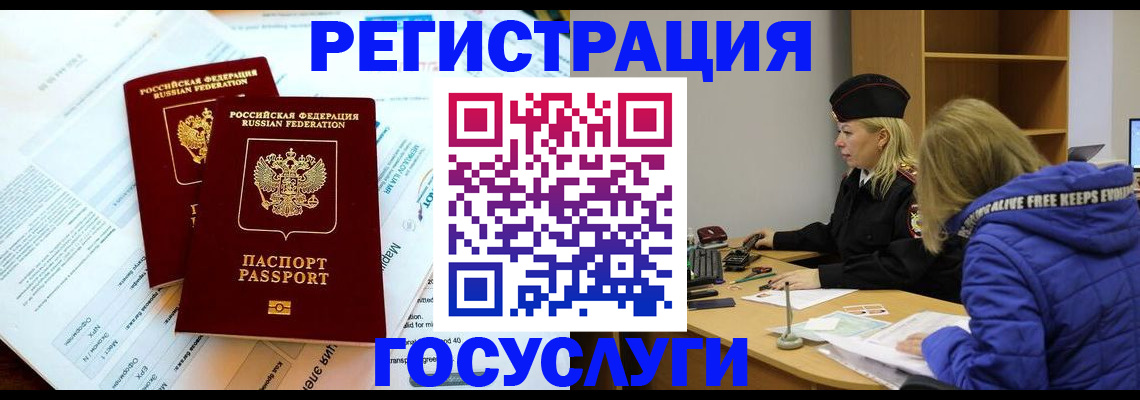 прописка поиск в Протвино